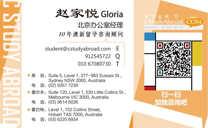 澳大利亚留学考试挂科，该怎么补救？