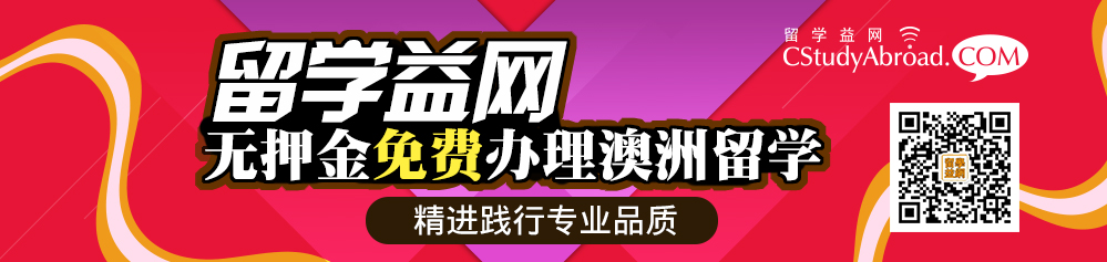 ACU护理专业雅思要求太高？TPP桥梁课程助你顺利入读！