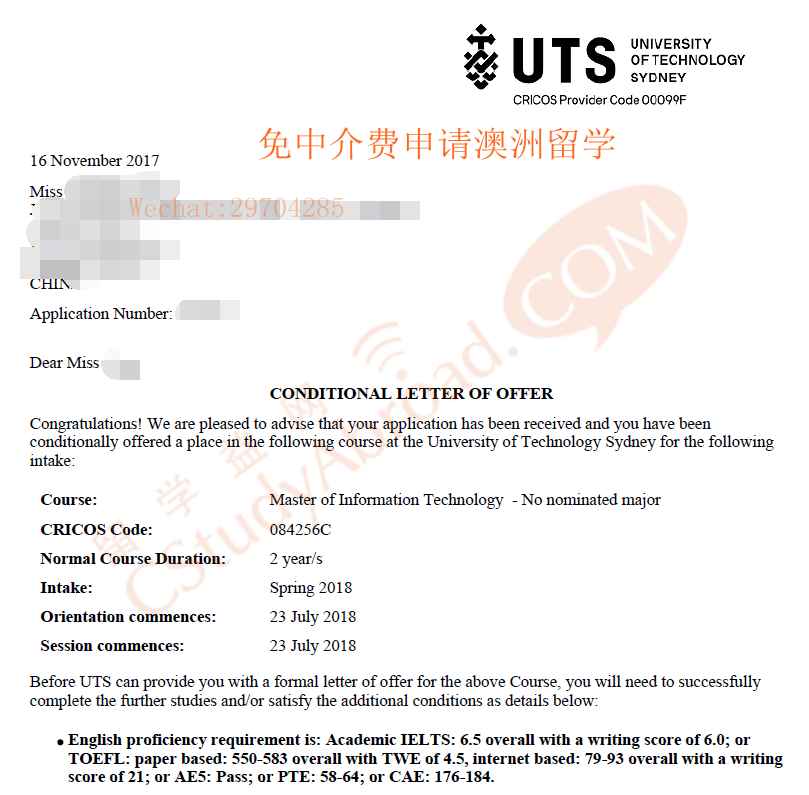 恭喜宋同学获得悉尼科技大学UTS的offer！
