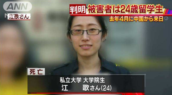 “江歌案”,“章莹颖案”,留学生安全如何保障?
