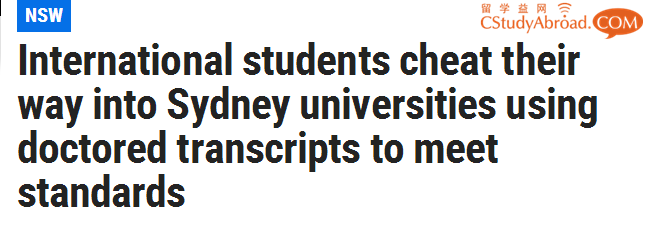 悉尼多所大学发现留学生伪造国内成绩单！