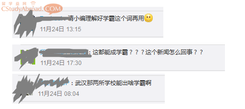 澳洲没有名校，都是学渣上的？只要有钱就能上？