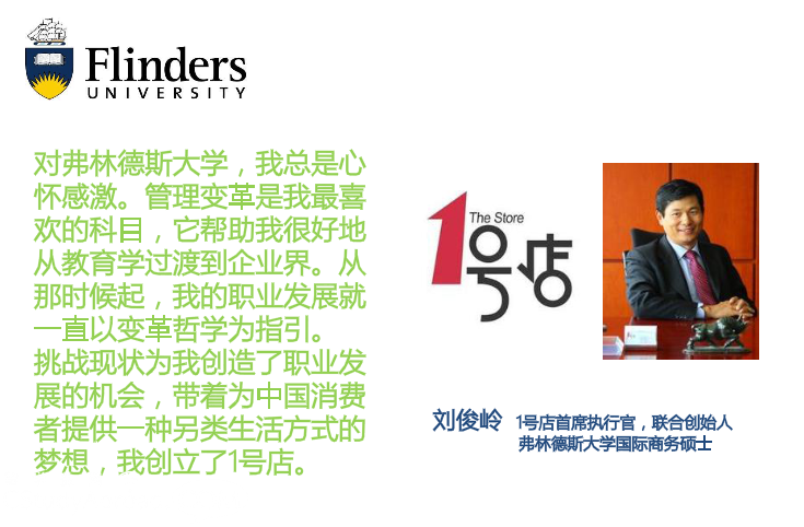 澳洲弗林德斯大学怎么样？有哪些特色专业？