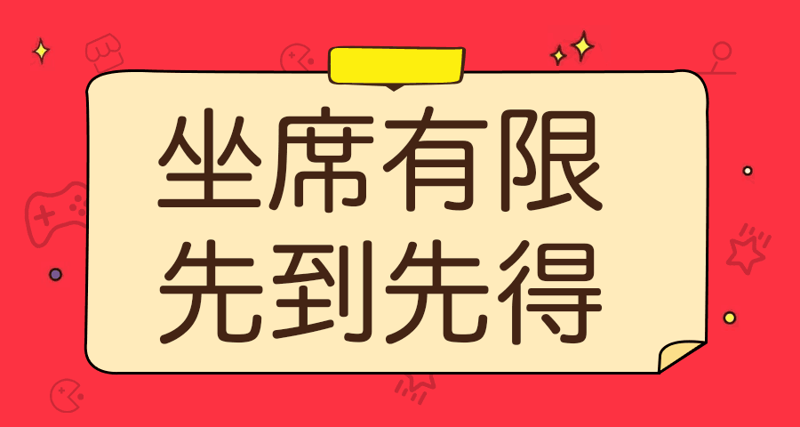 2018年澳洲顶级名校预科课程介绍会重磅来袭！