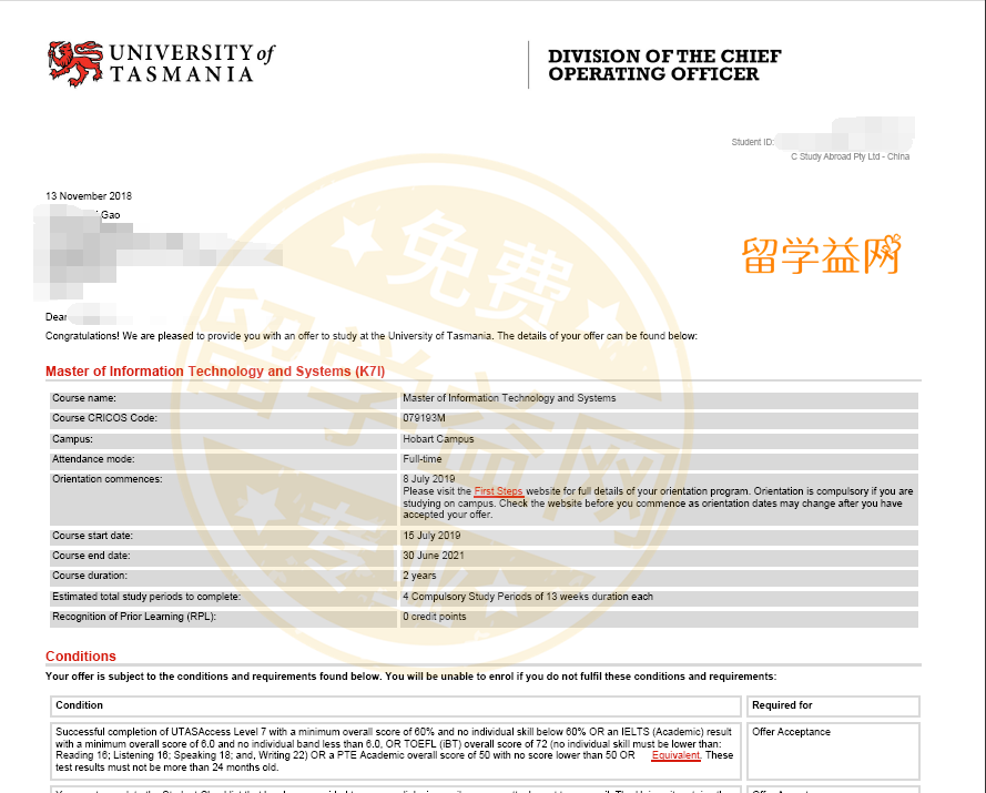 留学益网高同学喜获塔斯马尼亚大学IT硕士offer！