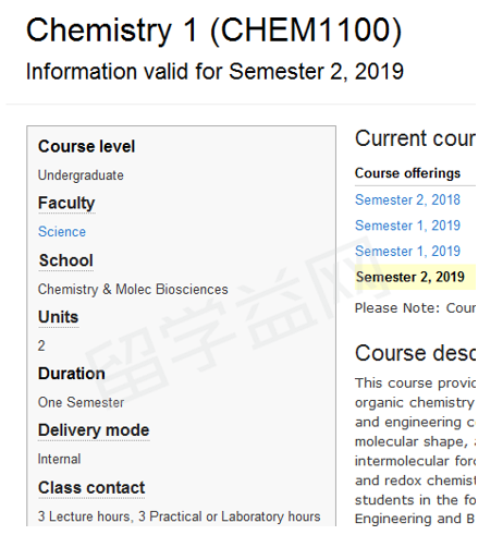 澳洲大学新生该怎么选课呢？