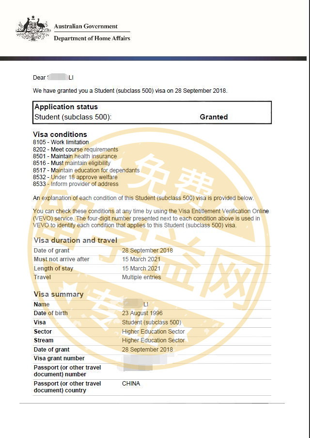 恭喜留学益网李同学澳洲学生签证秒签！