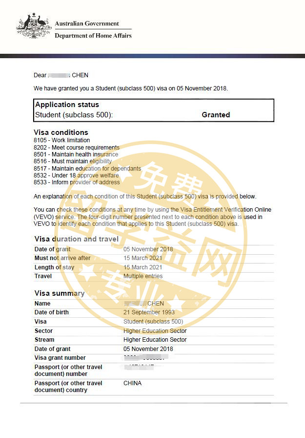 留学益网陈同学澳大利亚500学生签证秒签！