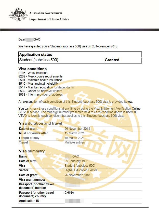 留学益网高同学2周获得澳洲留学签证！