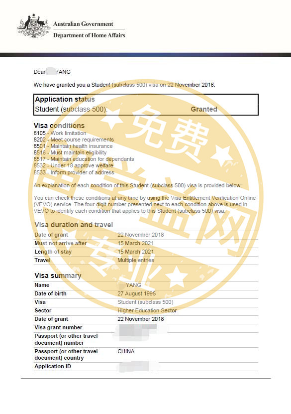 留学益网杨同学澳洲学生签证秒签！