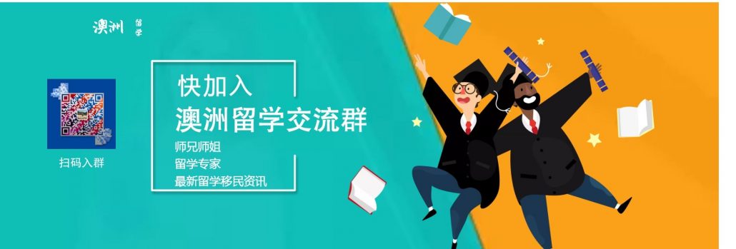 2019QS学科排名，新南威尔士大学36个专业进世界百强！