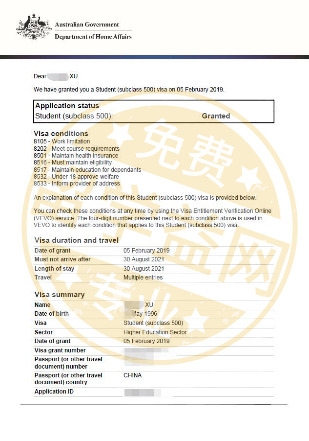 留学益网许同学喜获澳洲留学签证！