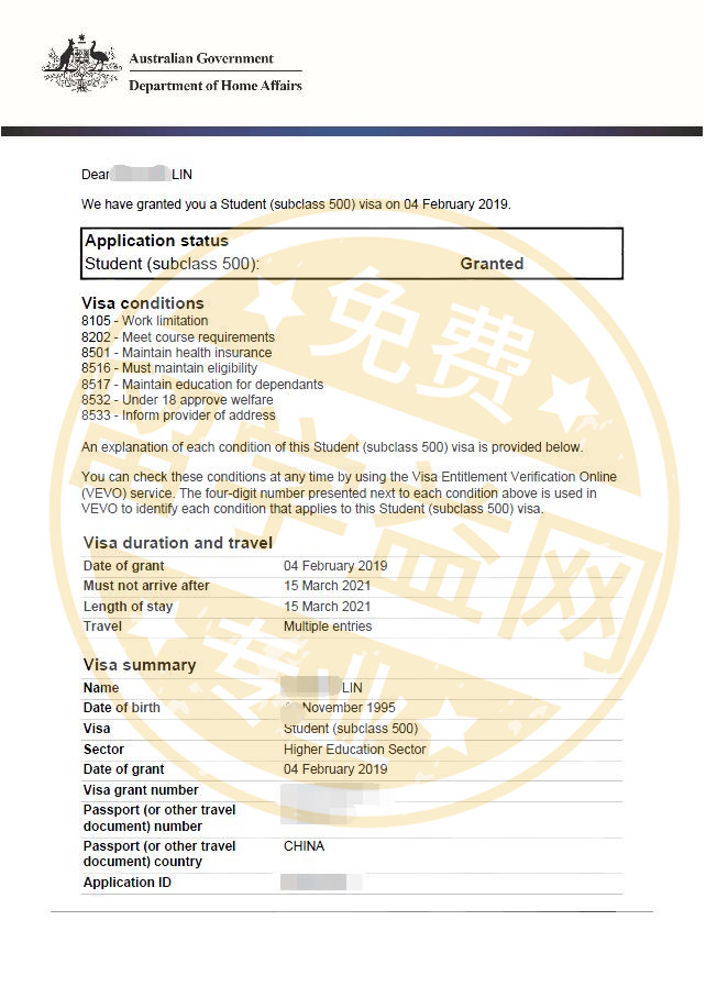 留学益网广东林同学喜获澳洲500学生签证！