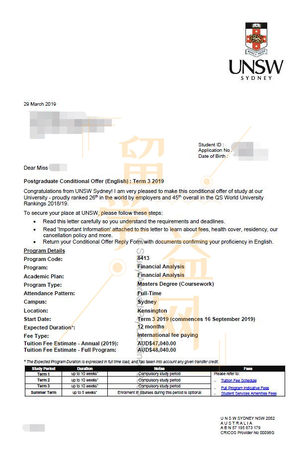 留学益网冯同学喜获UNSW金融分析专业offer！