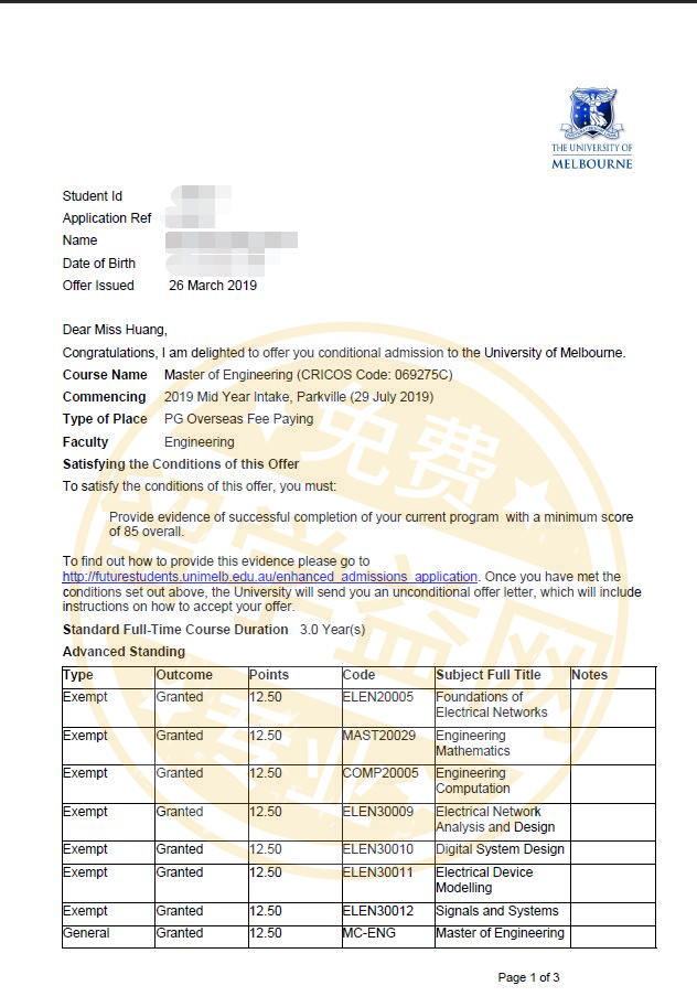 墨尔本大学工程硕士offer