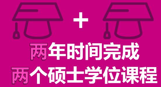 麦考瑞大学1年制硕士,快速提升就业竞争力!