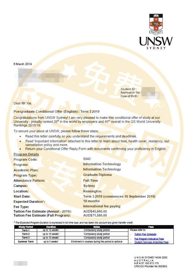 吉林谢同学喜获新南威尔士大学IT专业offer！