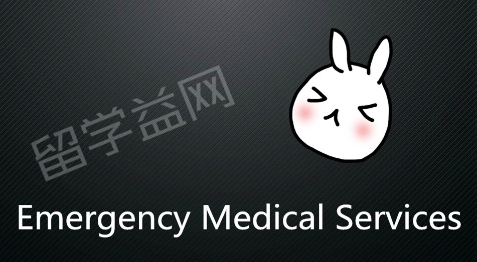 澳洲留学生看病攻略,赶紧收藏起来!