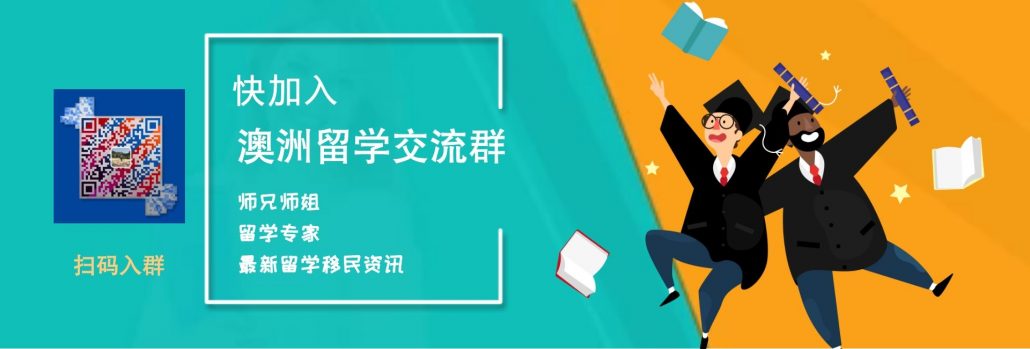 新南威尔士大学IT专业offer！