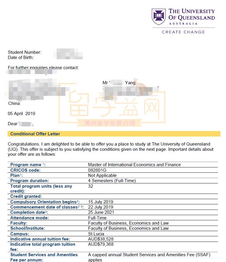 昆士兰大学金融硕士offer