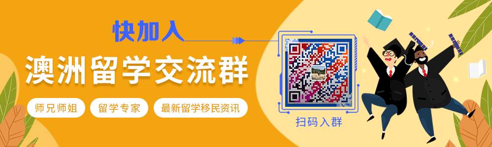 恭喜张同学喜获悉尼大学预科offer！