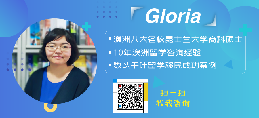 2020澳洲偏远地区留学优势及院校推荐