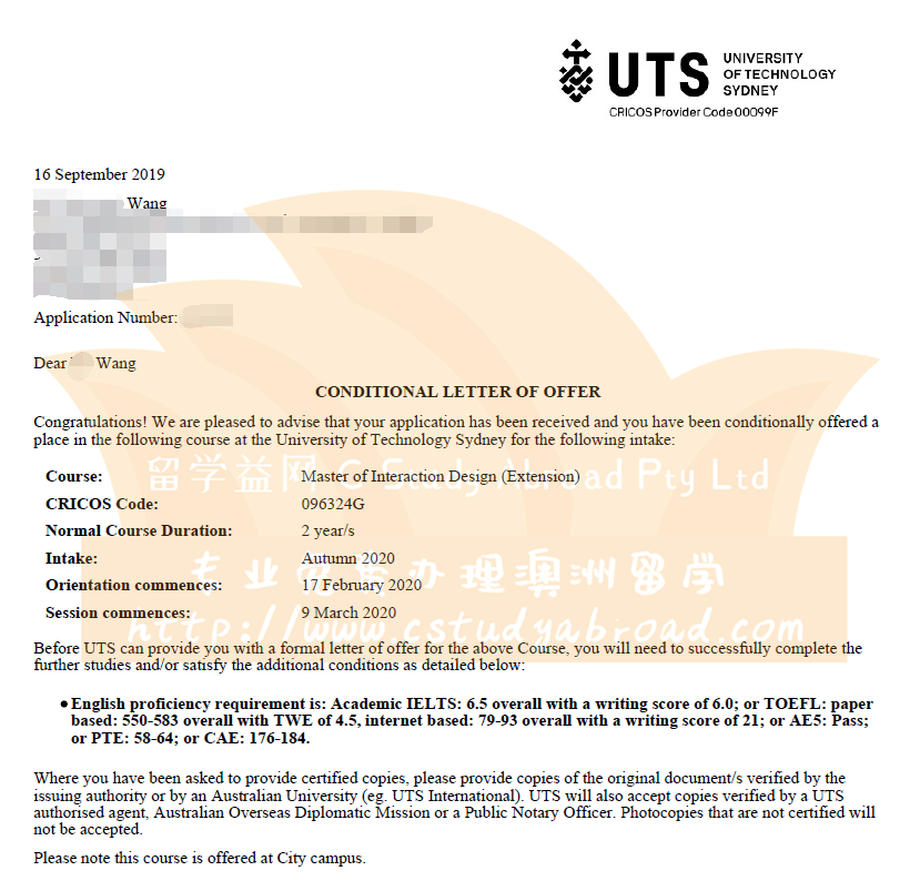 悉尼科技大学设计硕士