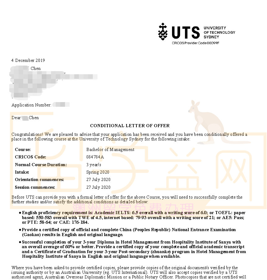 悉尼科技大学管理学本科专业,CEO是这样培养出来的!