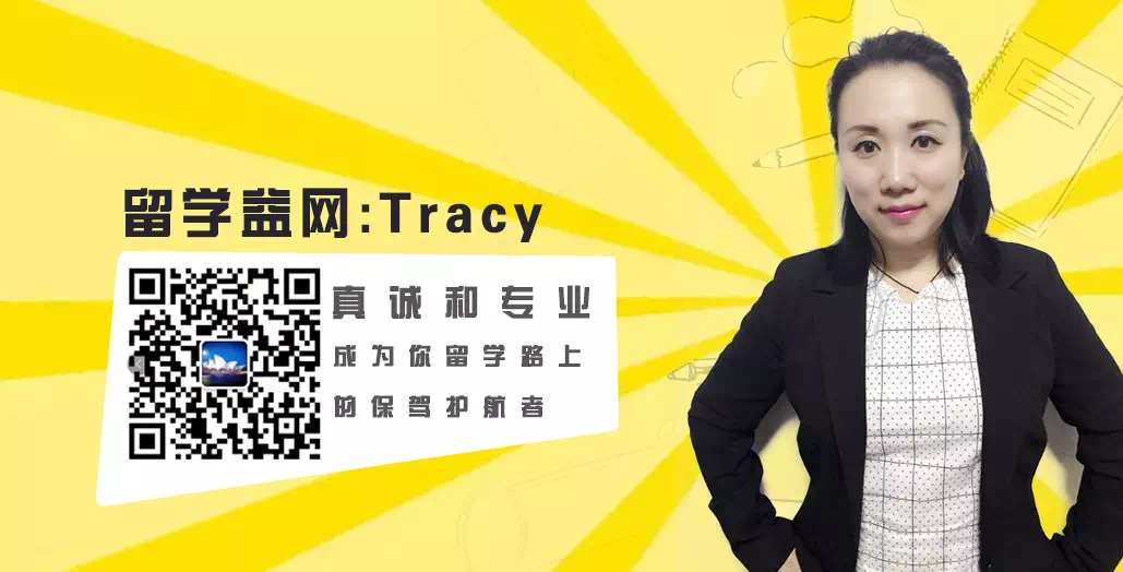 此图像的alt属性为空；文件名为tracy.png