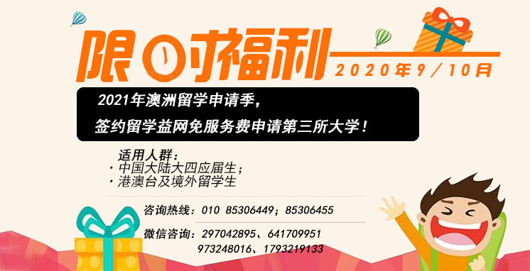 澳洲机械工程专业排名top100院校，墨尔本大学居榜首！